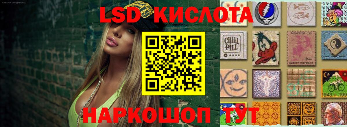 Дальнереченск  МДМА  Кокаин  Вход с VPN  Как найти наркотики?  ГАШИШ  Мефедрон  Бошки Шишки 