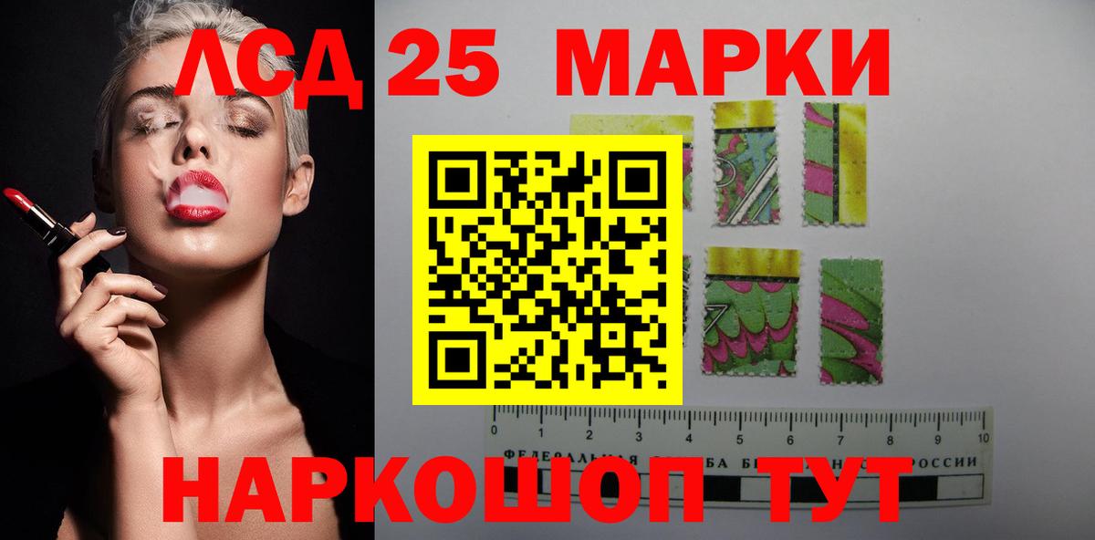 Лсд 25 экстази ecstasy  Вход с VPN  Лсд 25 экстази кислота  Дальнереченск 