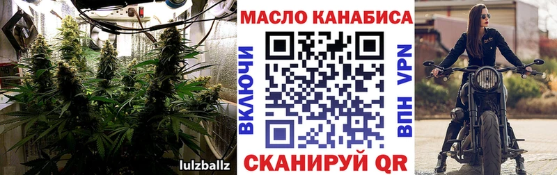 ТГК жижа Дальнереченск