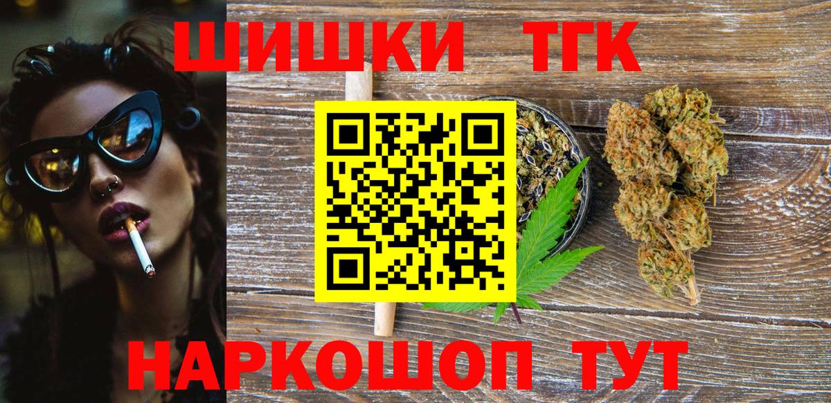 Бошки марихуана MAZAR  Вход с VPN  Каннабис VHQ  Марихуана конопля  Канабис OG Kush  Дальнереченск 